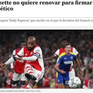  波尔多中场调度精妙，直塞助攻前锋完成绝杀